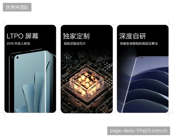 信号全链路延迟逼近1帧,新建场馆LED控制系统正实现与现场比赛的精确同步 信号全链路延迟逼近1帧,新建场馆LED控制系统正实现与现场比赛的精确同步